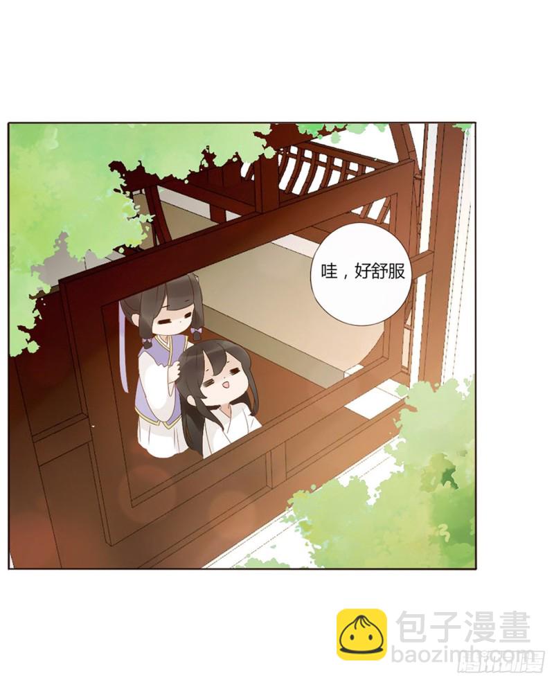二三五章 想你了呀(1/2)-第256话