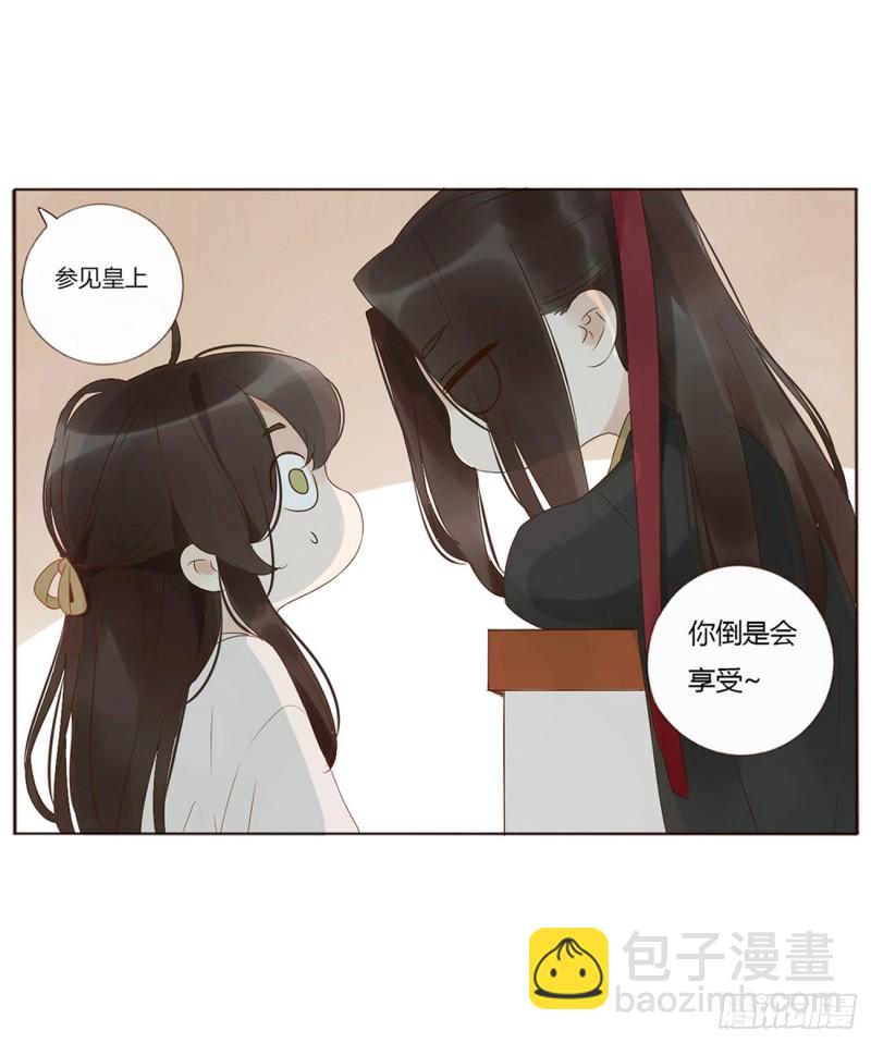 二三五章 想你了呀(1/2)-第256话