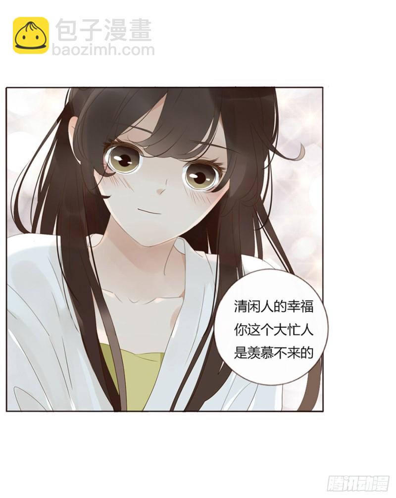 二三五章 想你了呀(1/2)-第256话