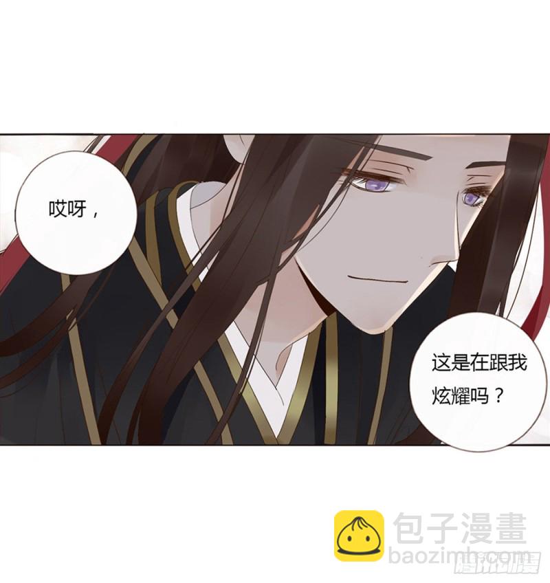 二三五章 想你了呀(1/2)-第256话