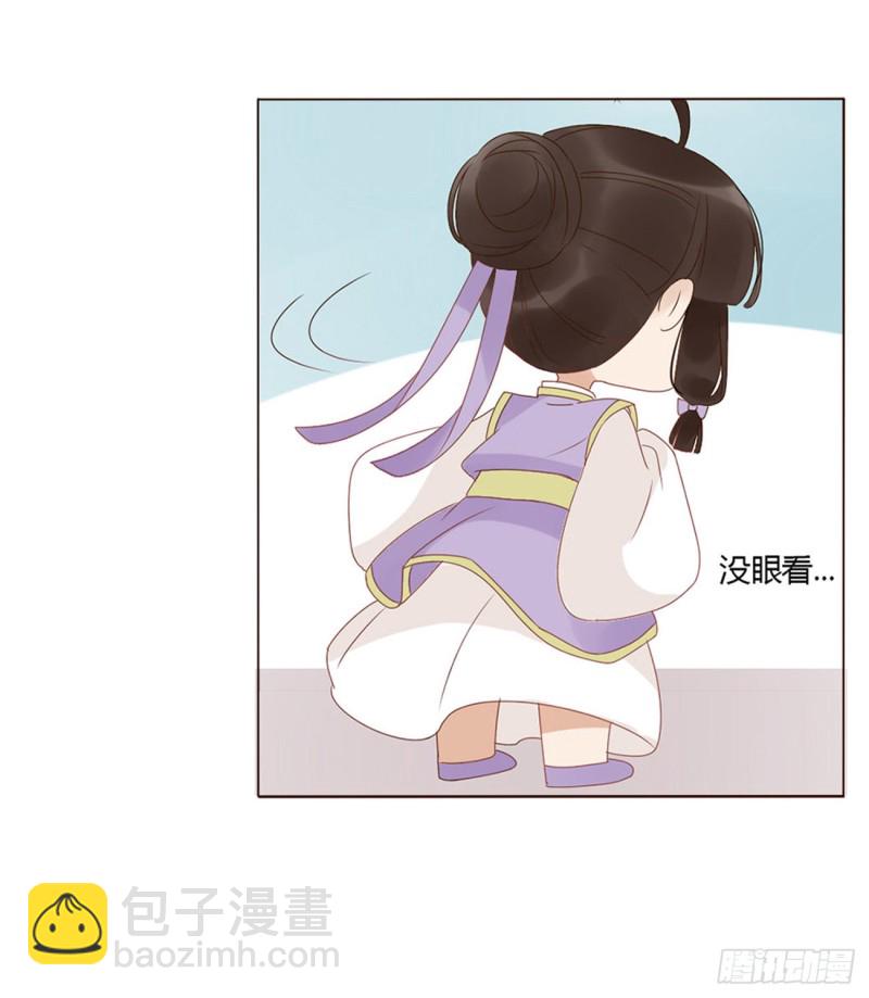 二三五章 想你了呀(1/2)-第256话