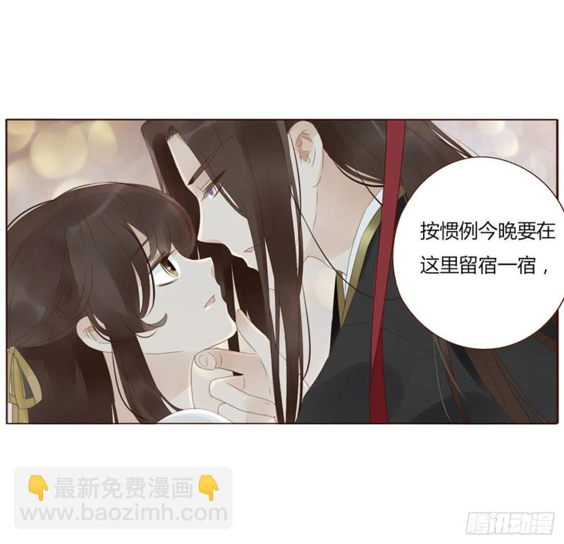 二三五章 想你了呀(1/2)-第256话