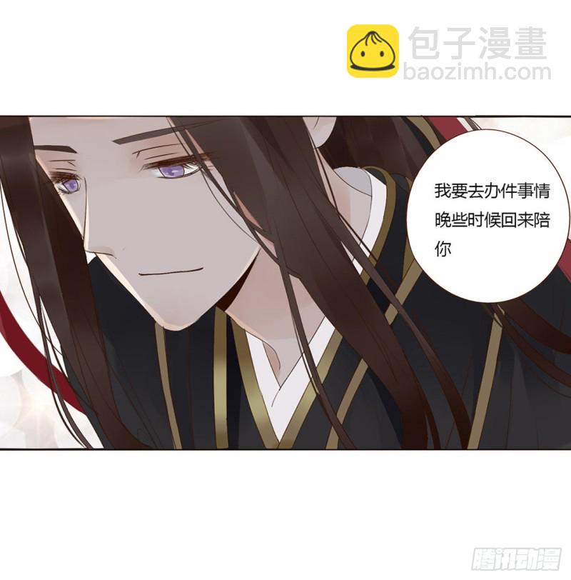 二三五章 想你了呀(1/2)-第256话