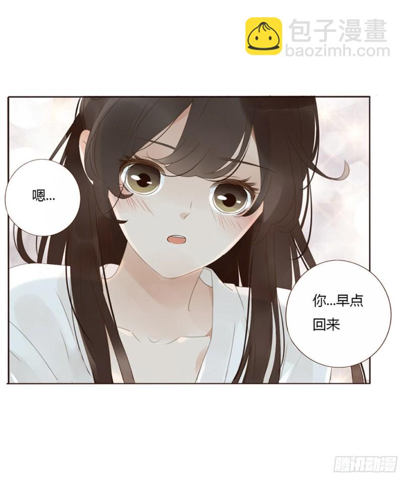 二三五章 想你了呀(1/2)-第256话