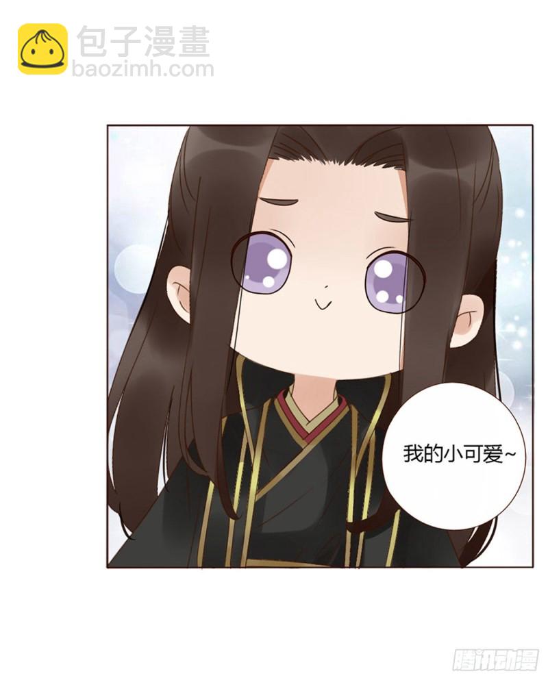 二三五章 想你了呀(1/2)-第256话
