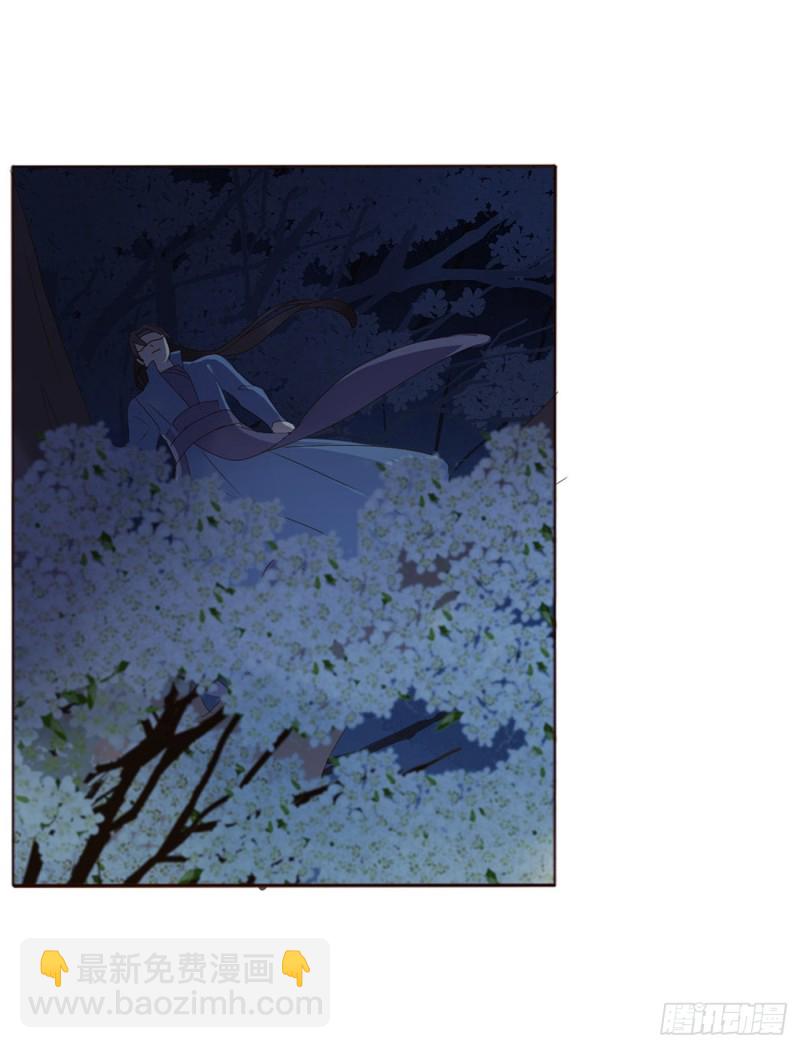 二三五章 想你了呀(1/2)-第256话