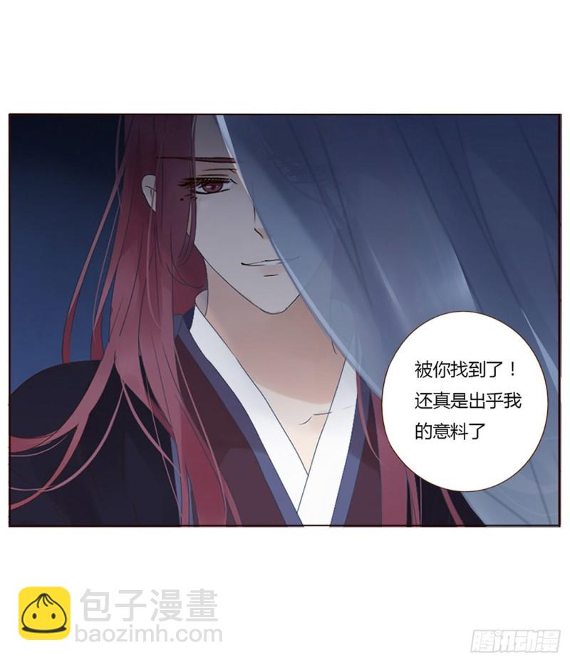 二三五章 想你了呀(1/2)-第256话