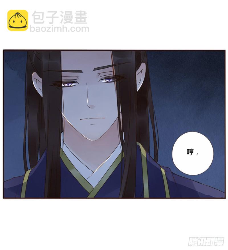 二三五章 想你了呀(1/2)-第256话