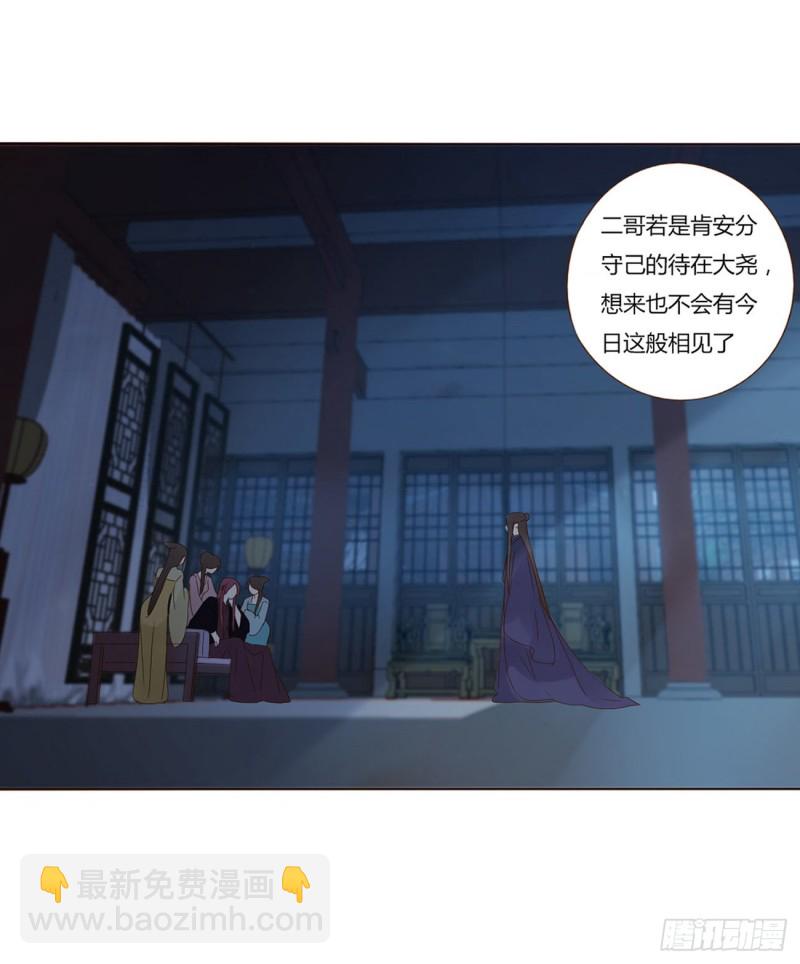 二三五章 想你了呀(1/2)-第256话