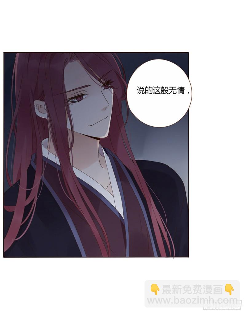 二三五章 想你了呀(1/2)-第256话