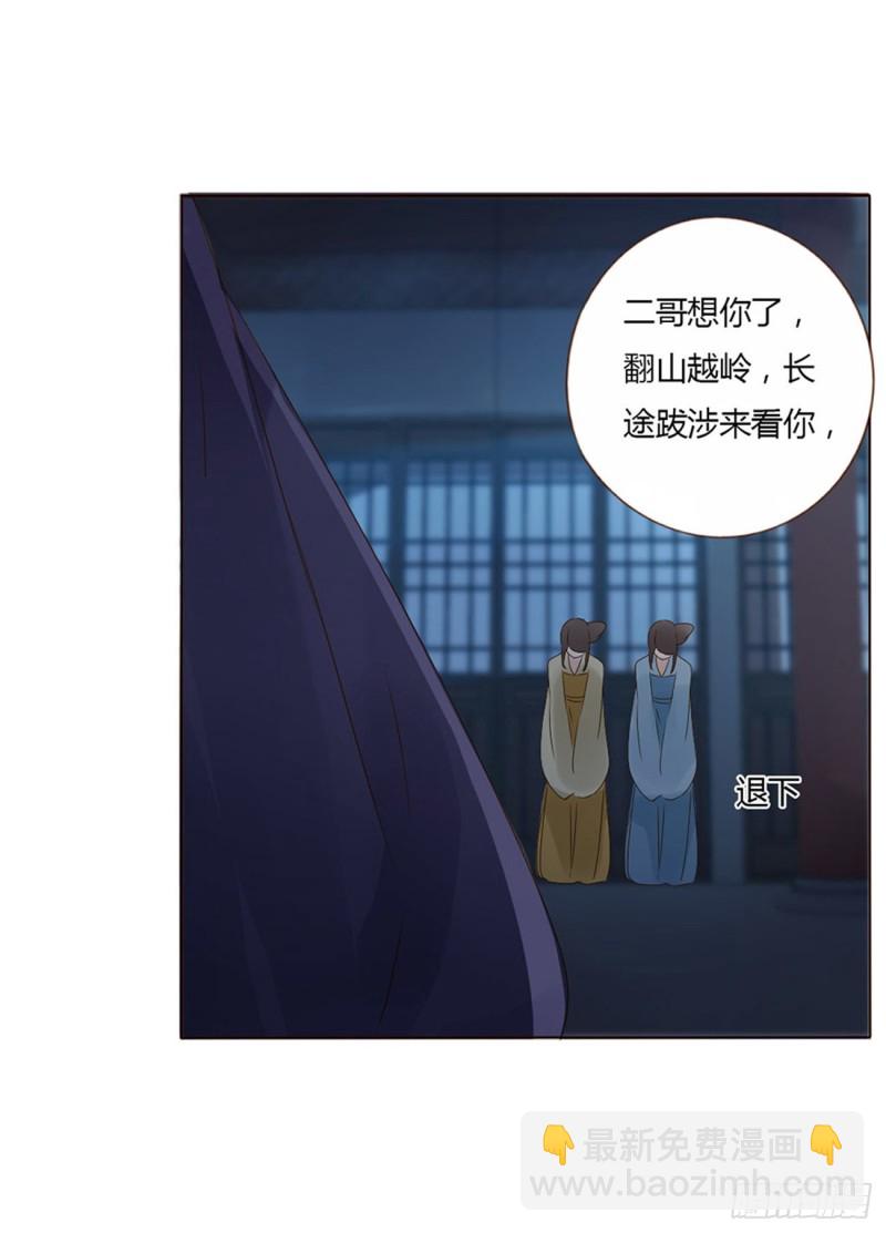 二三五章 想你了呀(1/2)-第256话
