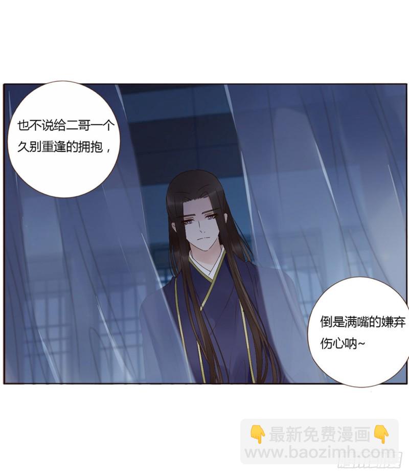 二三五章 想你了呀(1/2)-第256话