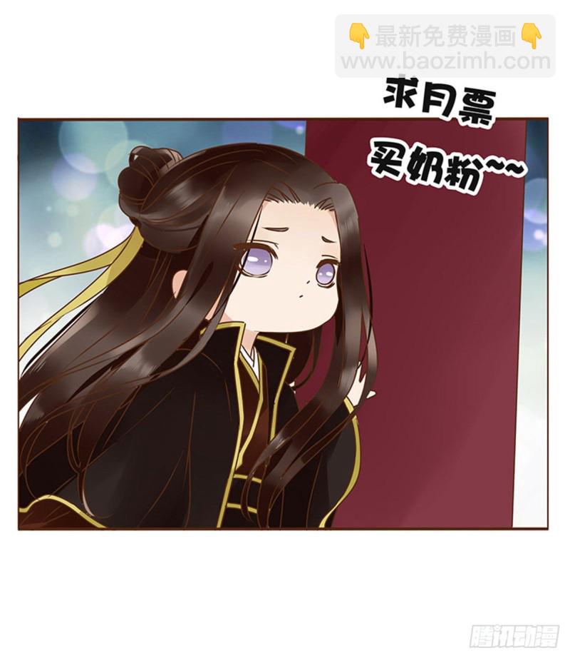 二三五章 想你了呀(1/2)-第256话