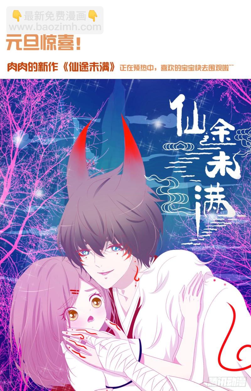 二三五章 想你了呀(1/2)-第256话