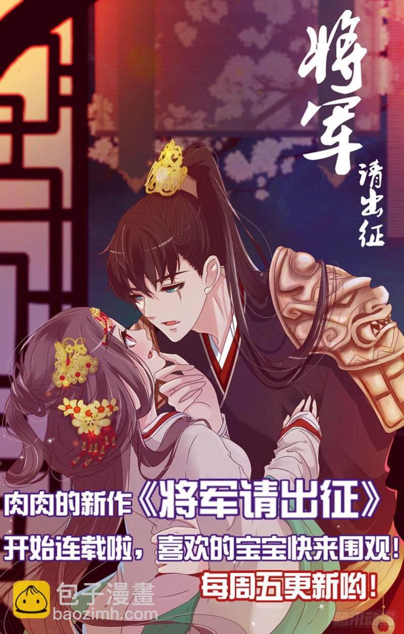 二三五章 想你了呀(1/2)-第256话