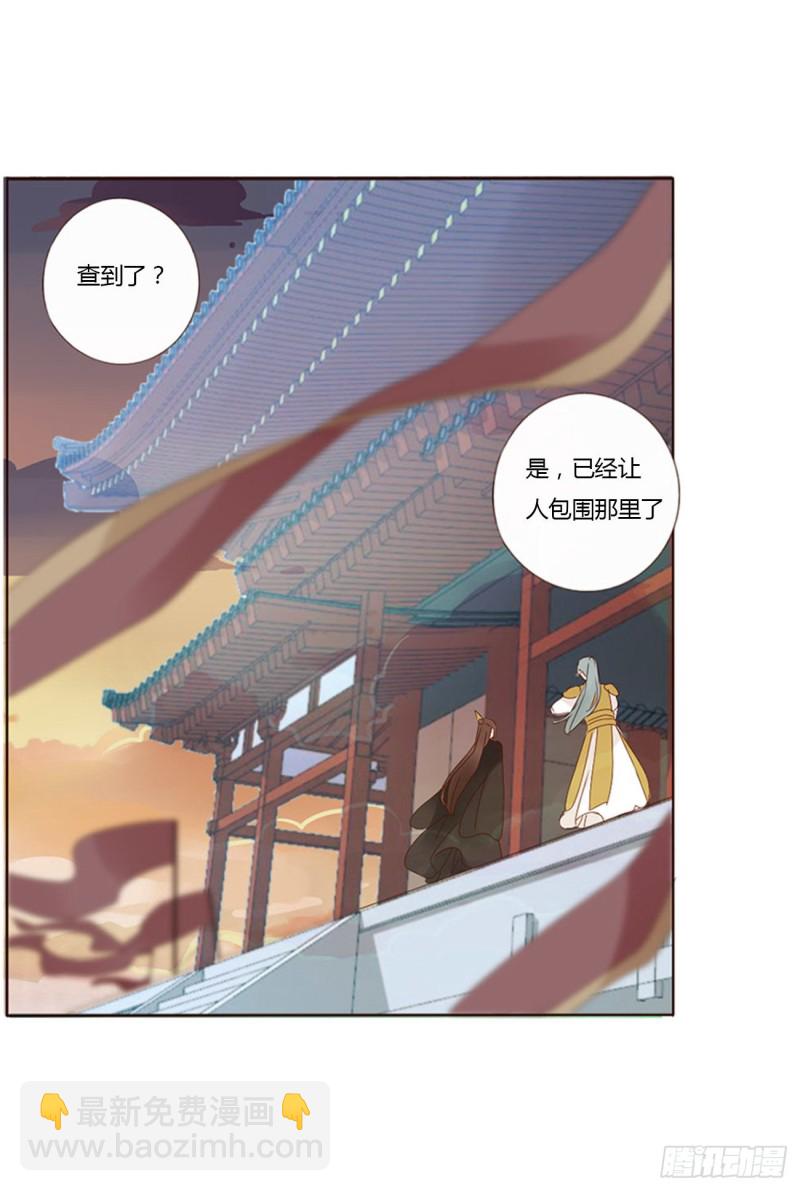 二三五章 想你了呀(1/2)-第256话
