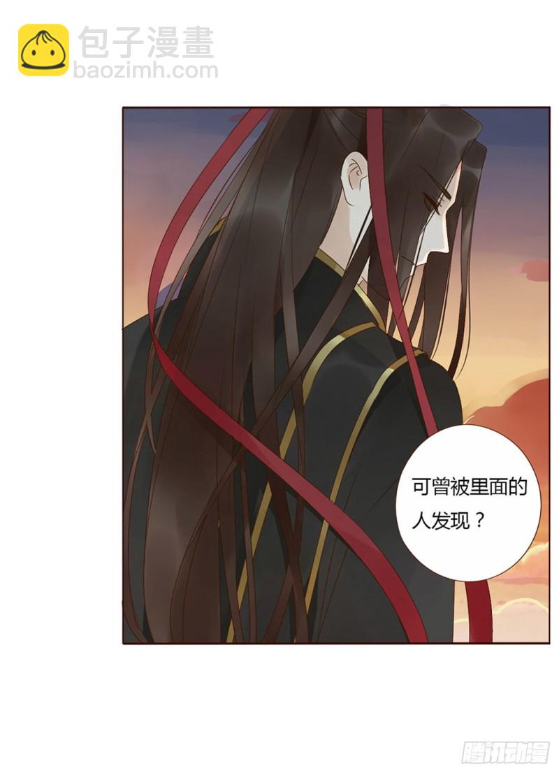 二三五章 想你了呀(1/2)-第256话