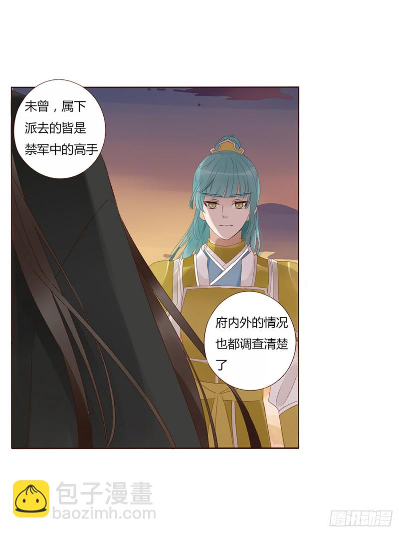 二三五章 想你了呀(1/2)-第256话