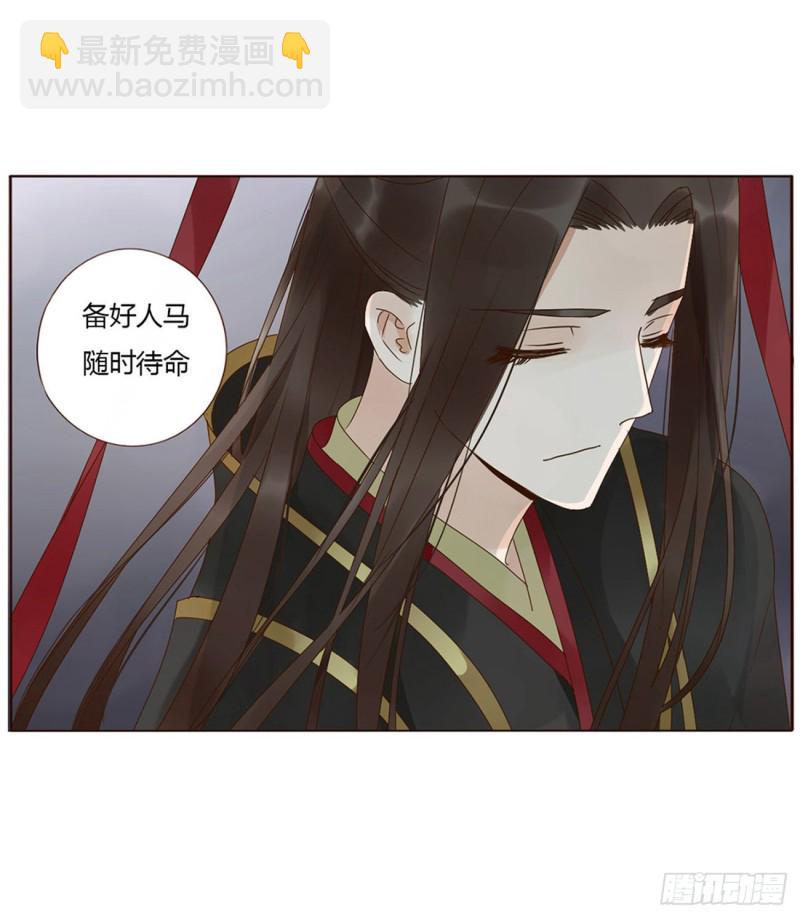 二三五章 想你了呀(1/2)-第256话