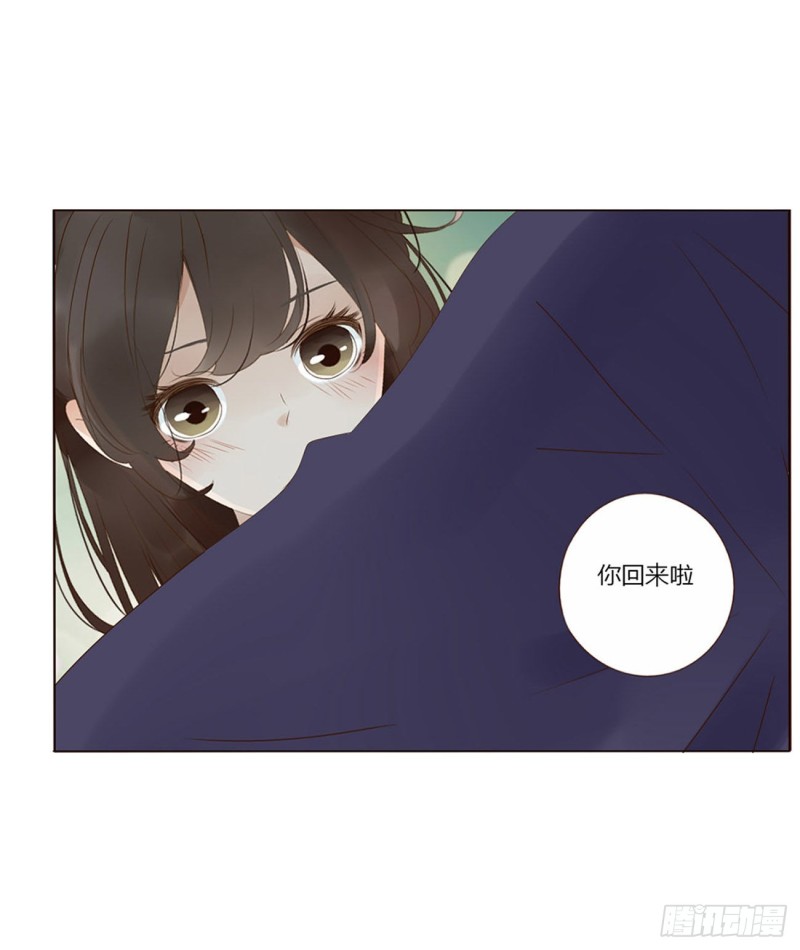 二三七章 噩梦醒了(1/2)-第258话
