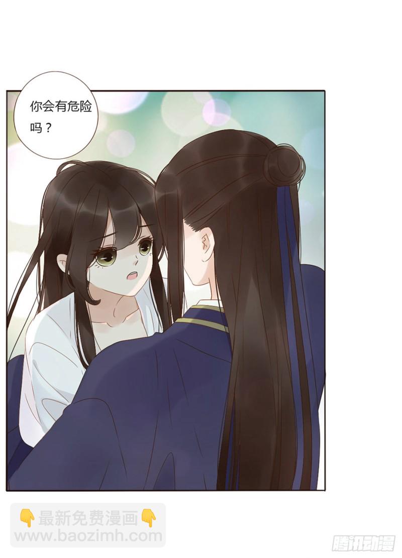 二三七章 噩梦醒了(1/2)-第258话