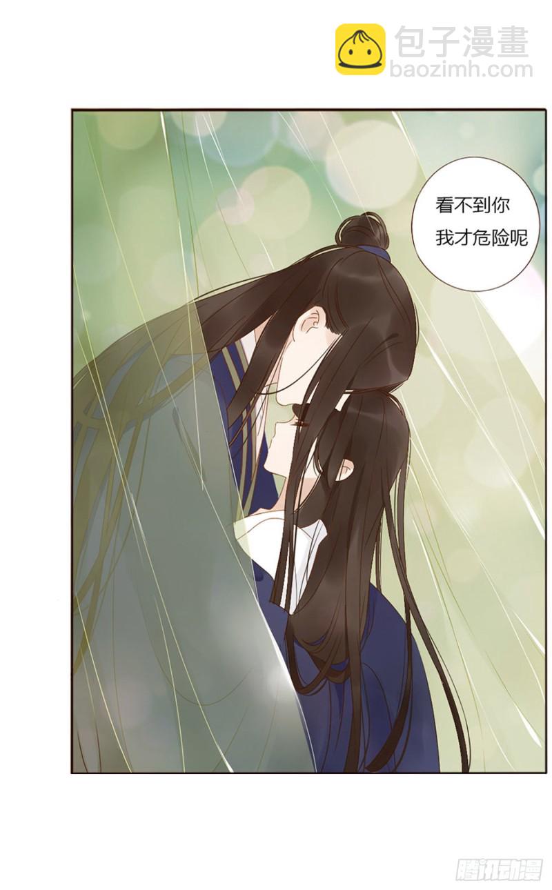 二三七章 噩梦醒了(1/2)-第258话