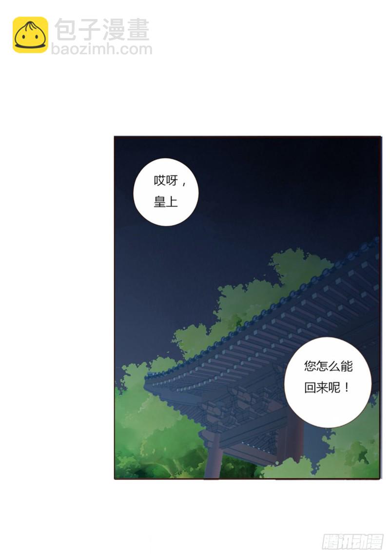二三七章 噩梦醒了(1/2)-第258话