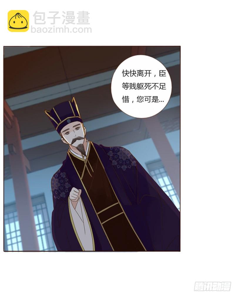 二三七章 噩梦醒了(1/2)-第258话