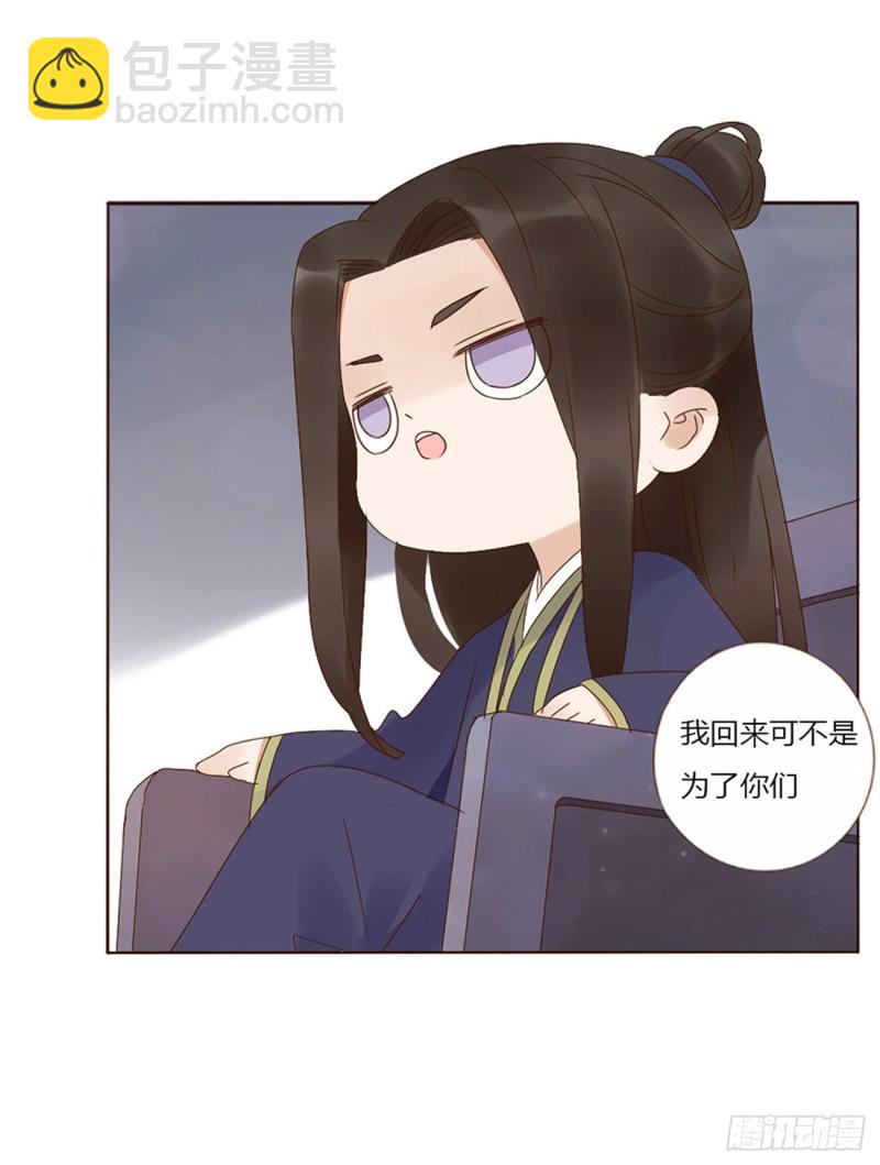 二三七章 噩梦醒了(1/2)-第258话