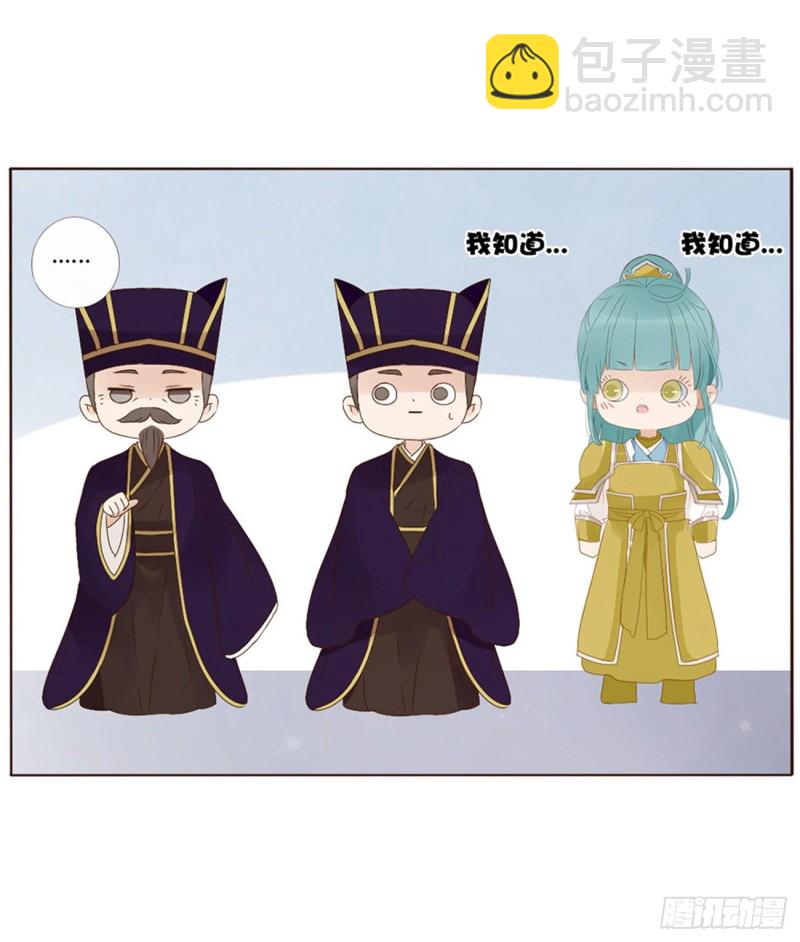 二三七章 噩梦醒了(1/2)-第258话