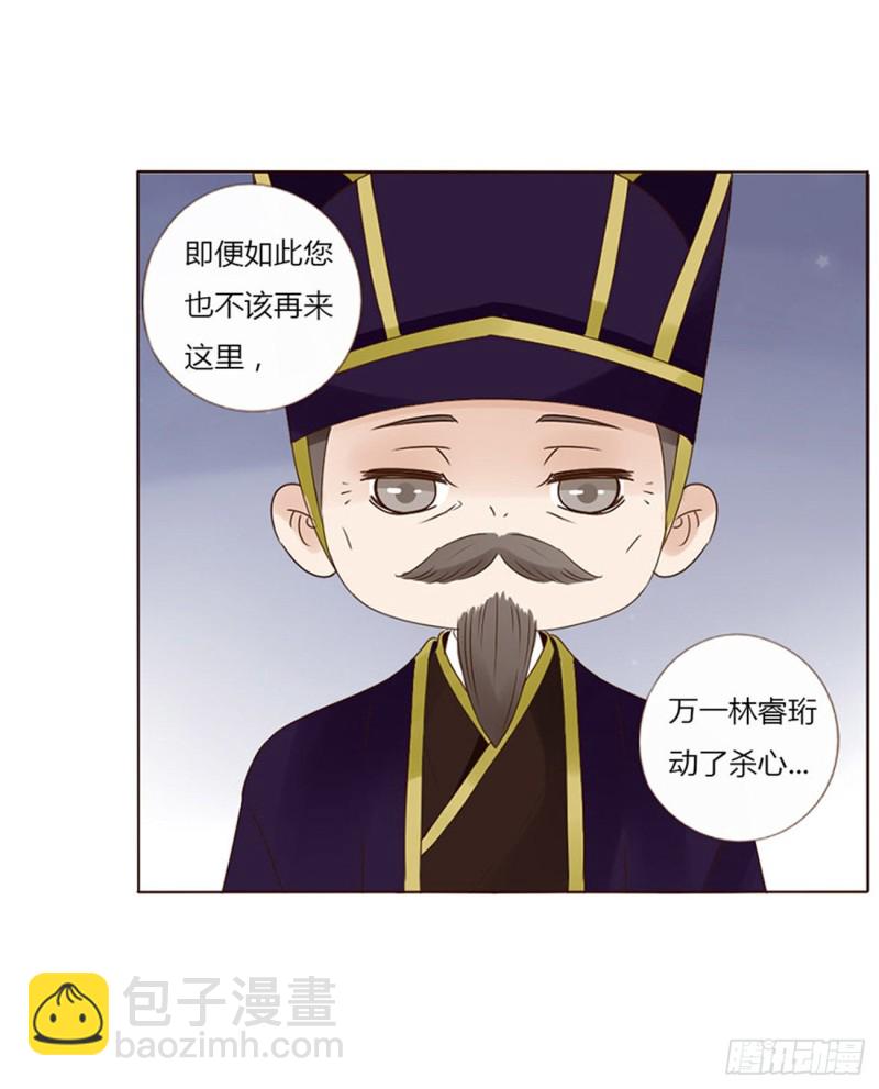二三七章 噩梦醒了(1/2)-第258话