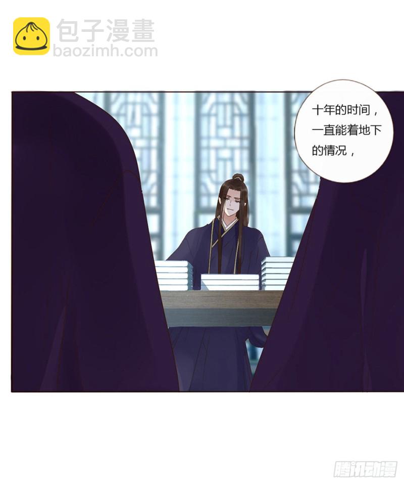 二三七章 噩梦醒了(1/2)-第258话
