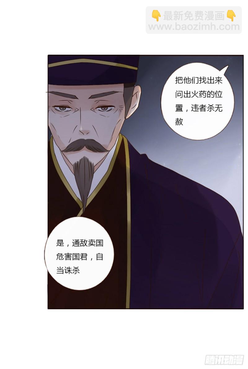 二三七章 噩梦醒了(1/2)-第258话