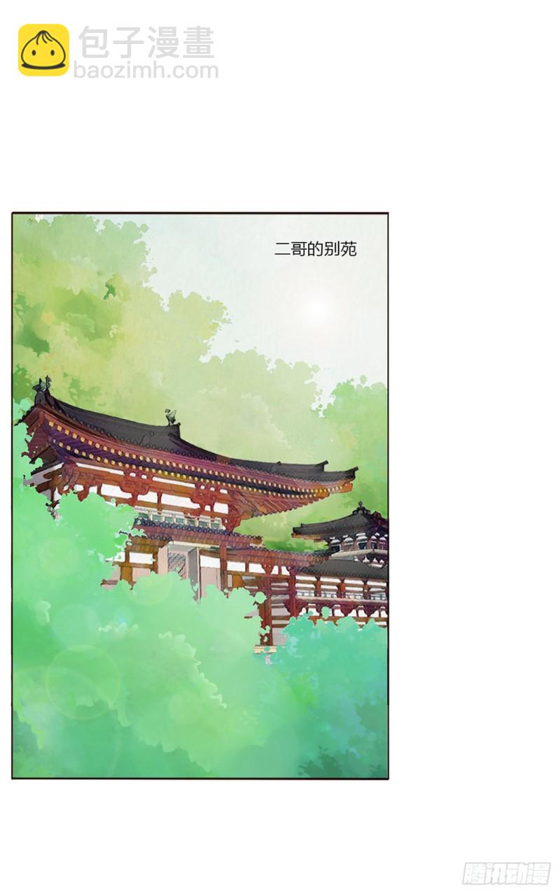 二三七章 噩梦醒了(1/2)-第258话