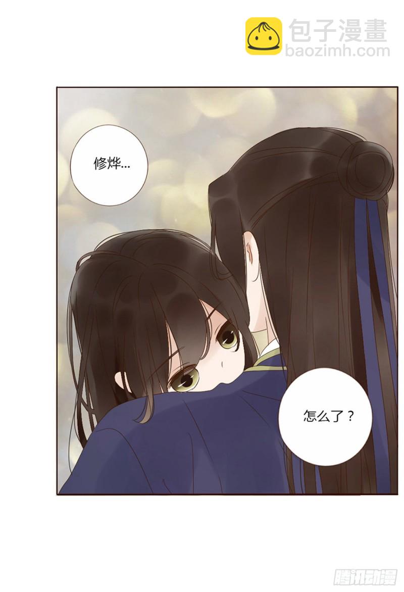 二三七章 噩梦醒了(1/2)-第258话