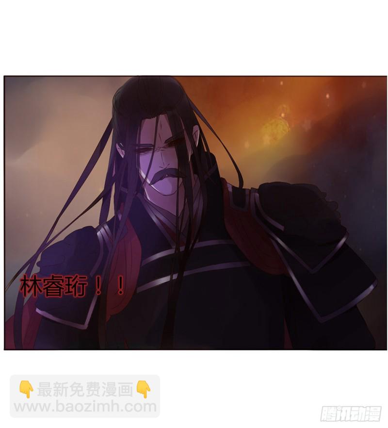 二三七章 噩梦醒了(1/2)-第258话