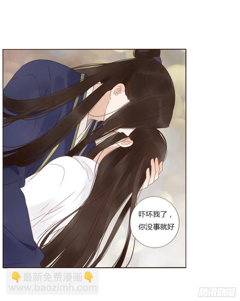 二三七章 噩梦醒了(1/2)-第258话