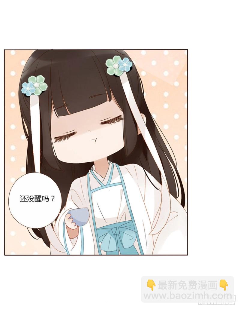 二三七章 噩梦醒了(1/2)-第258话