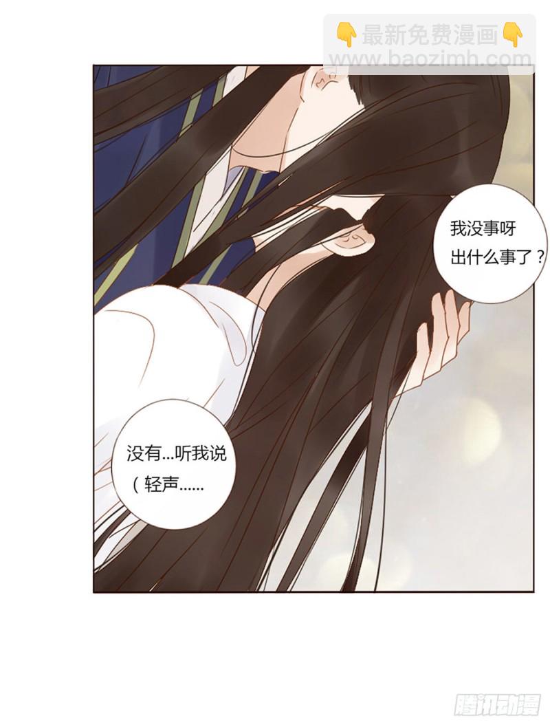 二三七章 噩梦醒了(1/2)-第258话