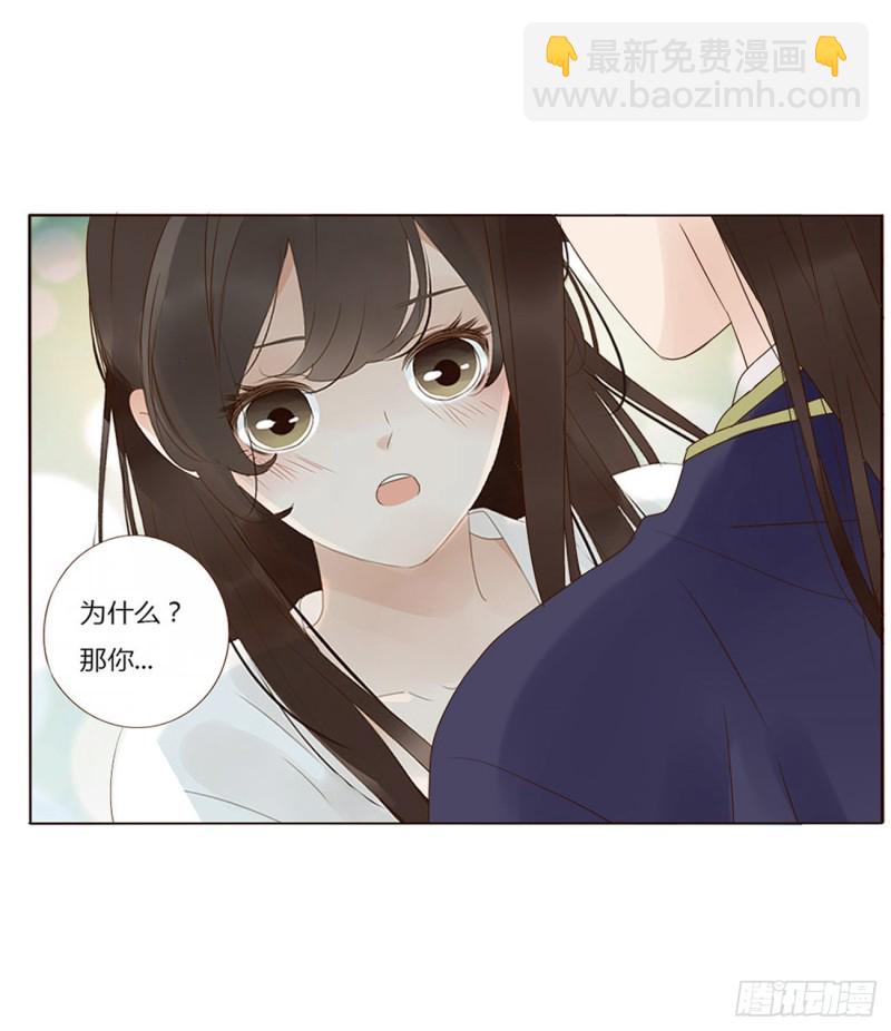 二三七章 噩梦醒了(1/2)-第258话