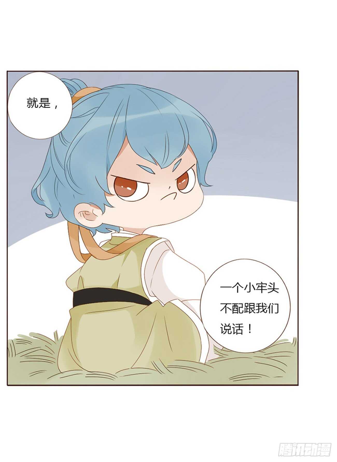 二三九章 威胁(1/2)-第260话