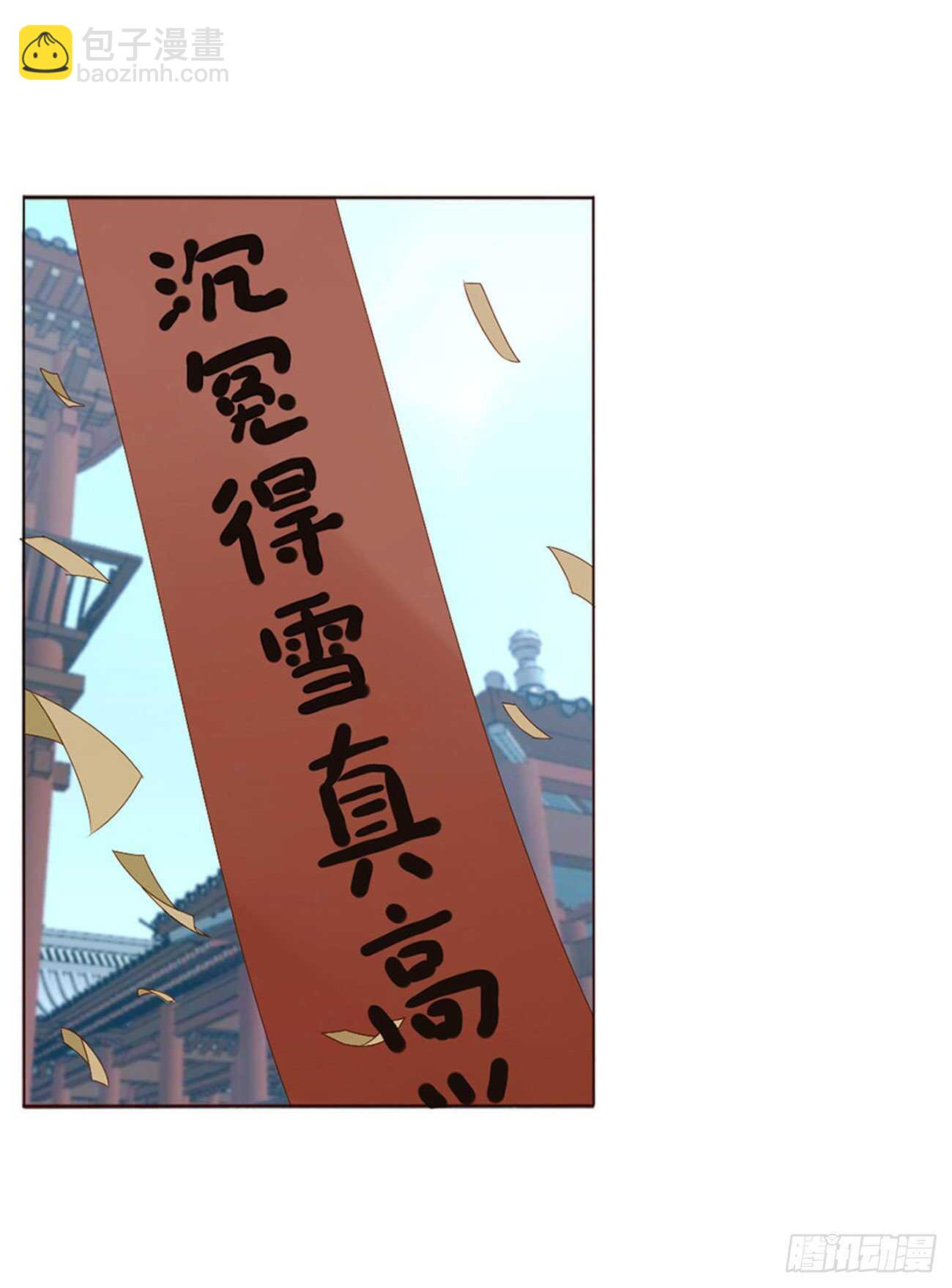 二三九章 威胁(1/2)-第260话
