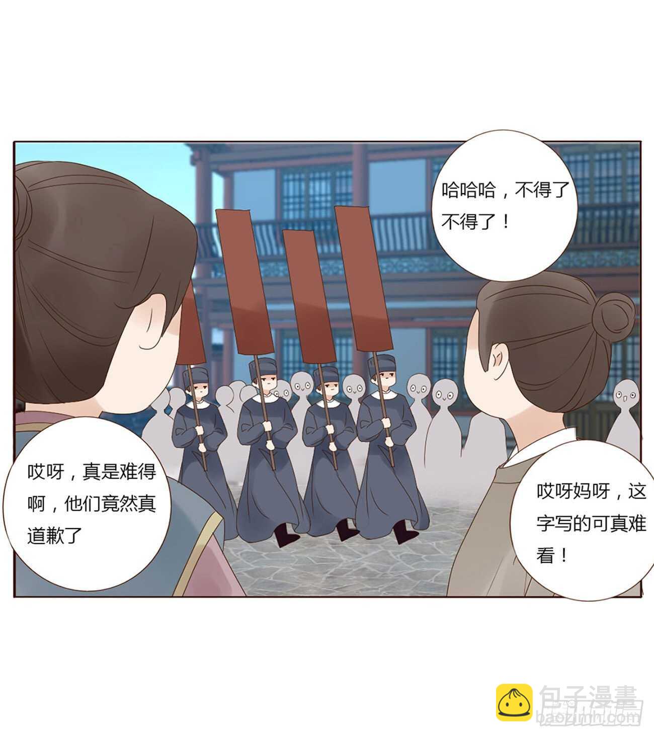 二三九章 威胁(1/2)-第260话