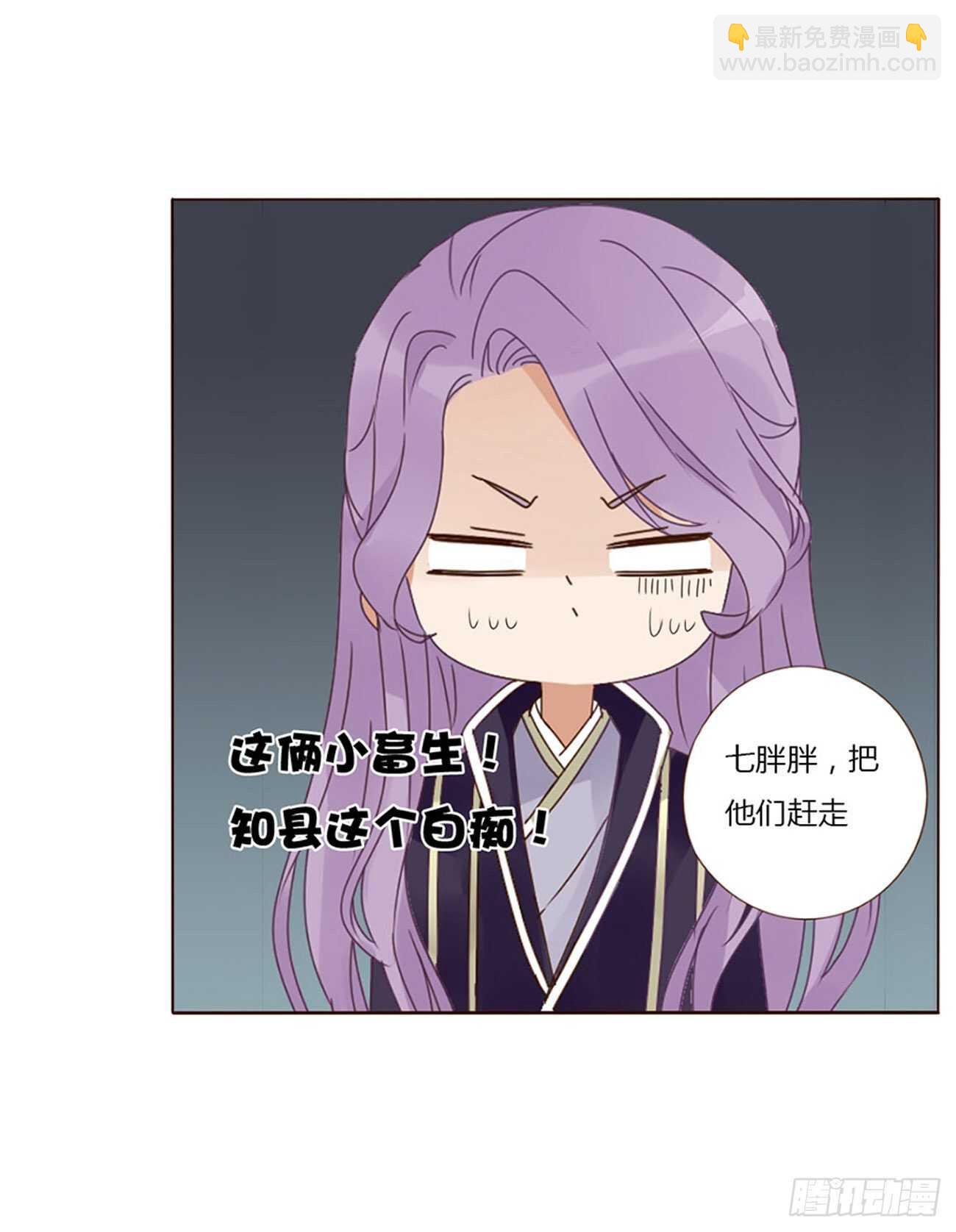二三九章 威胁(1/2)-第260话