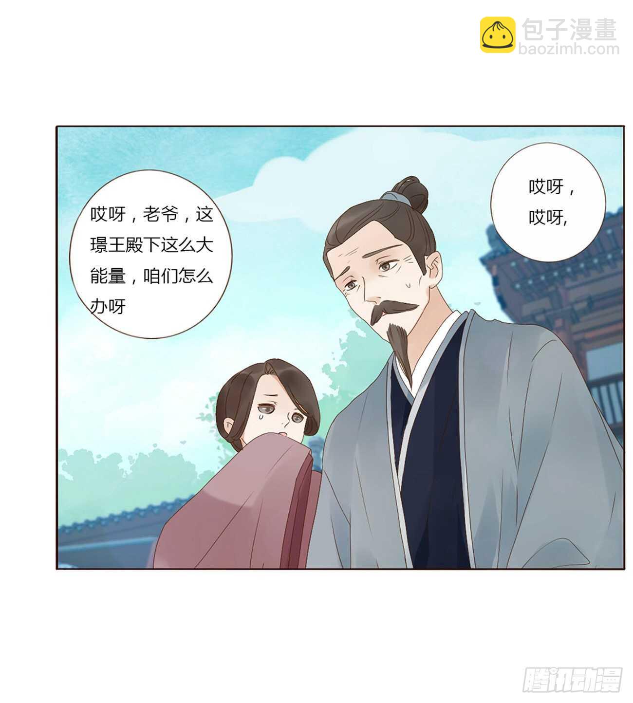 二三九章 威胁(1/2)-第260话