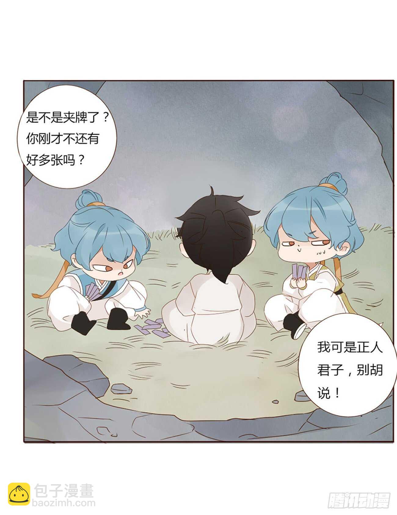 二三九章 威胁(1/2)-第260话
