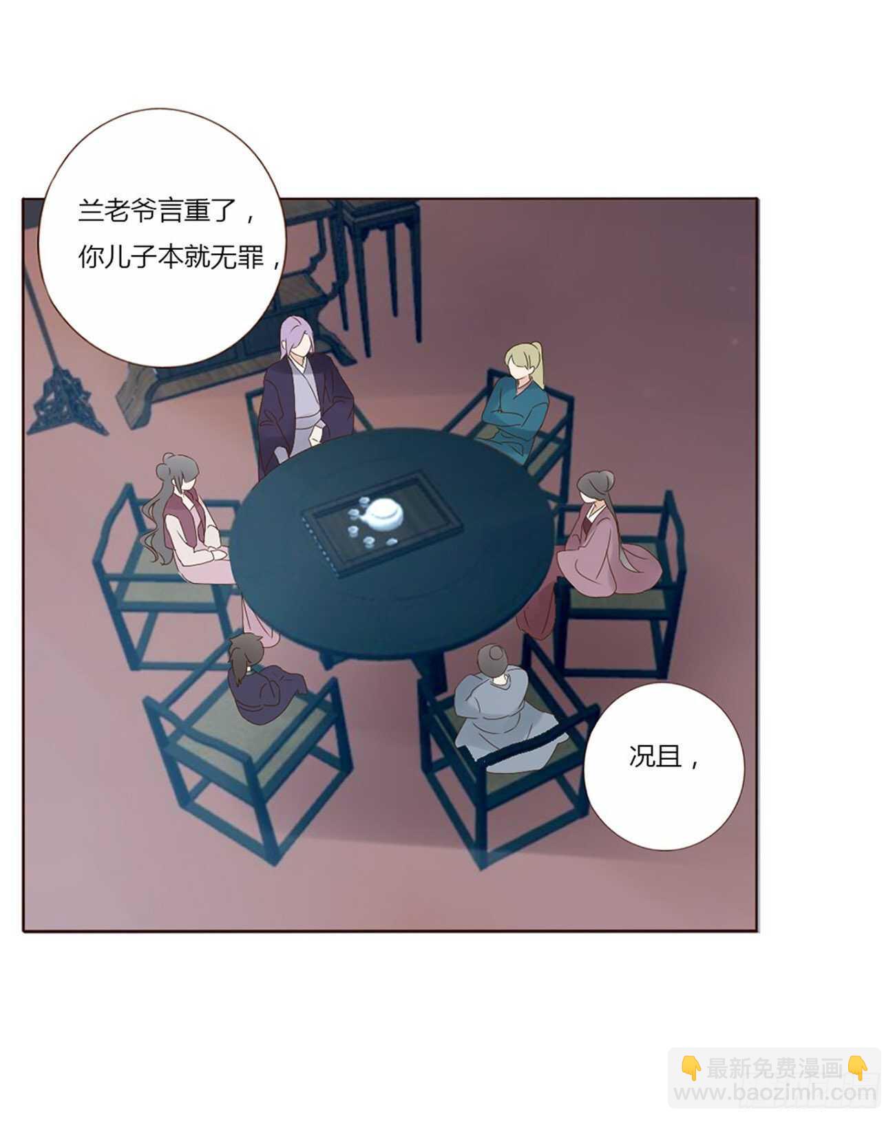 二三九章 威胁(1/2)-第260话