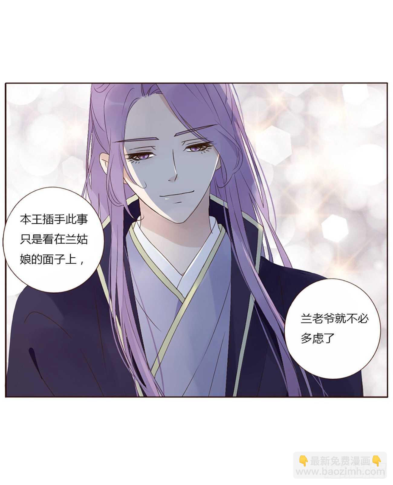二三九章 威胁(1/2)-第260话