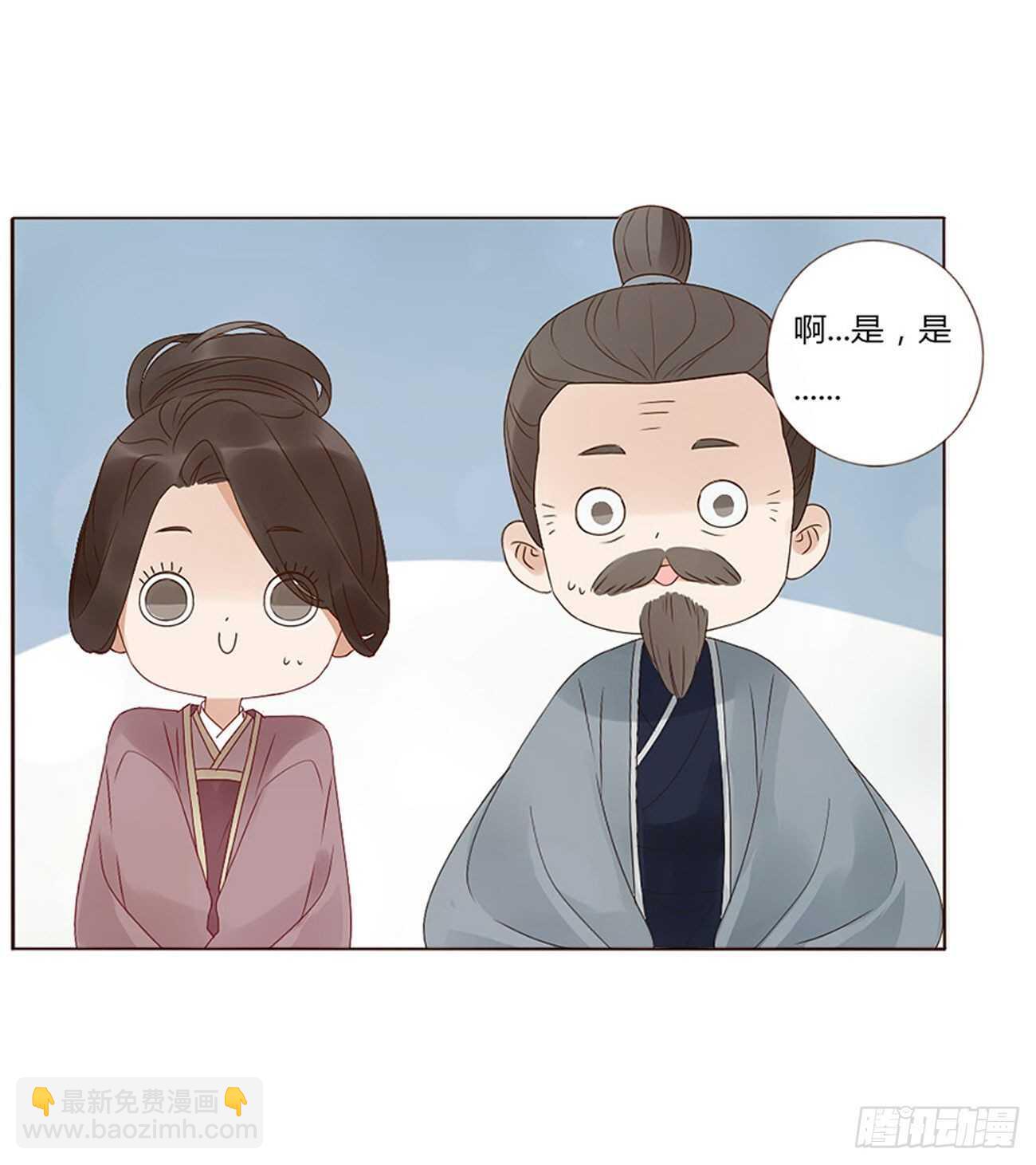 二三九章 威胁(1/2)-第260话