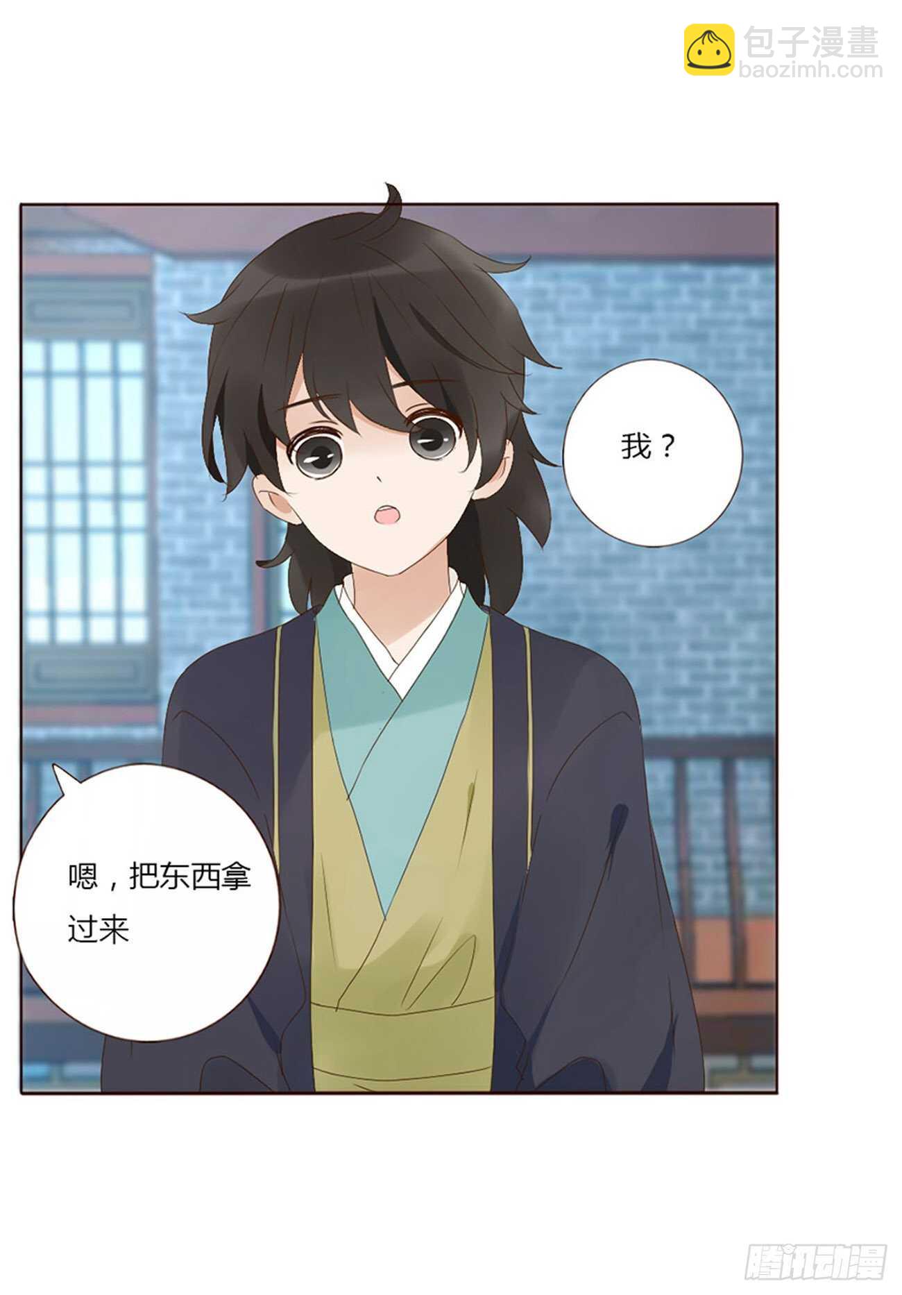 二三九章 威胁(1/2)-第260话